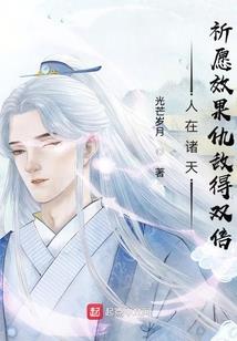 属马人十月份桃花运气