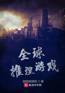 女命八字看老公有能力