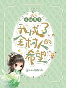 (怜)猜一生肖