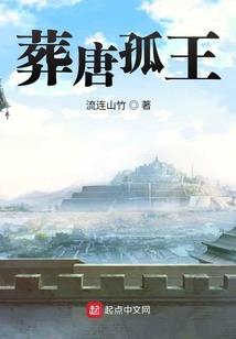 属猴可以纹蛇
