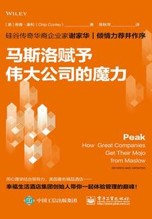 属兔的人特花心