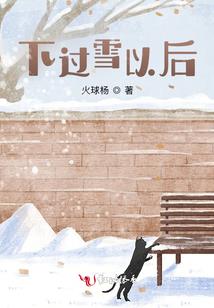看图猜成语柯南梦到一