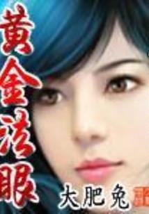 最受异性追捧星座女