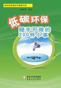 易遥的命运