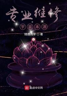 以德报怨的属马女