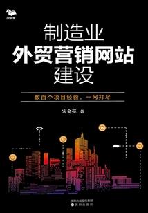 属马女和属兔男配