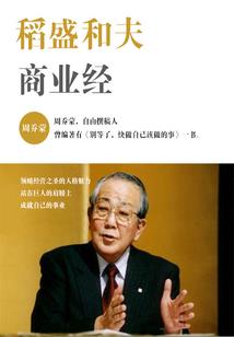1980腊月初十一属羊