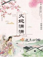 属狗女宝单字取名