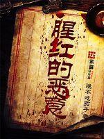 梦到室外办公