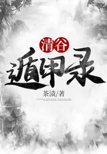 吵架最想让人低头的星座