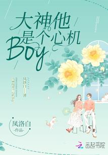 梦到老公吐血