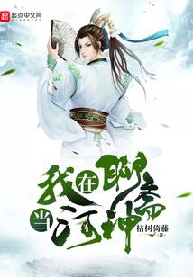 易真奇门运程怎么看