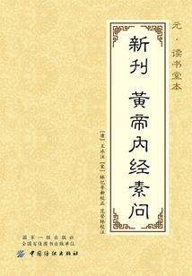 王者荣耀有神仙运气吗
