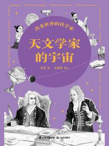 属猪宝宝的父母配