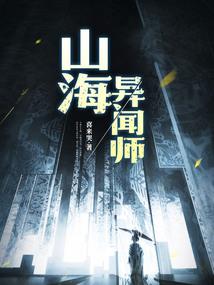 贵州茅田水库风水布局