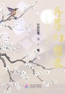 属马的和属蛇共事会怎样