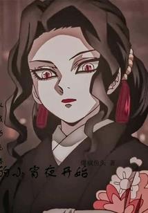属虎男喜欢什么样的老婆