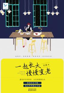 属蛇的人办公室装修方位