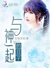 八字地支合两个局