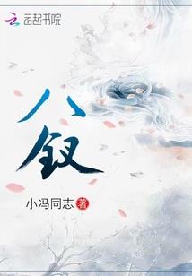 十二钗人名及命运结局