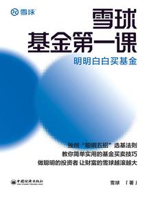 有财运的网名男孩