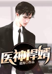 属牛和属羊生啥宝宝最好