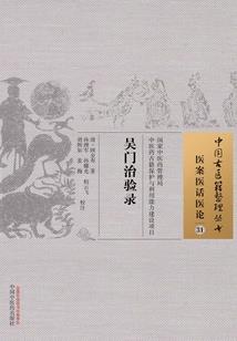 黄历三娘杀是何日
