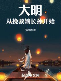 楼梯指哪个生肖的动物