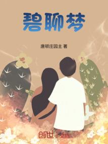 七月四号巨蟹男爱情运势