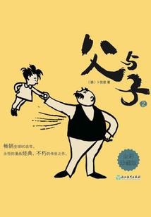 九月初五的狗运气好不好