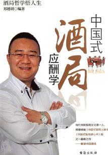 24年2月23日黄历