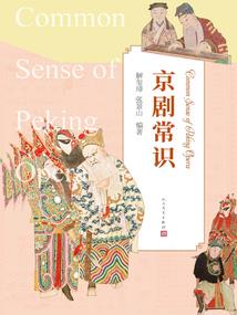 孕妇梦见种侧柏