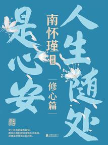 梦到被仇杀