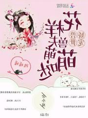 周公解梦打死小鸡