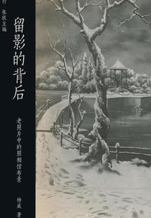 江西旅游风水