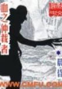 属龙和属蛇结婚怎样