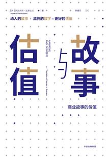 周公解梦校园枪杀