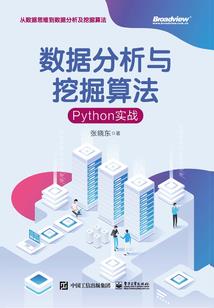 母鸭脚命运