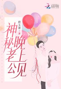 属羊男哪年的