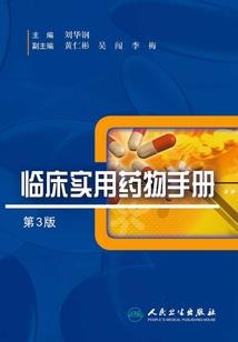 属兔死对头老虎