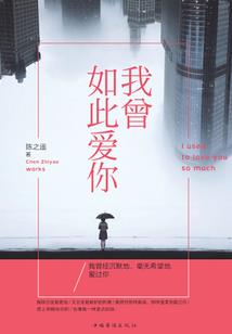 12星座奥特曼上场时间