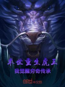 男人属蛇和属鼠婚姻