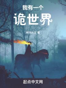 黑马的五行