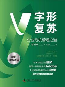 二月份的食谱