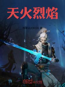 豫卦对男女运程的启示