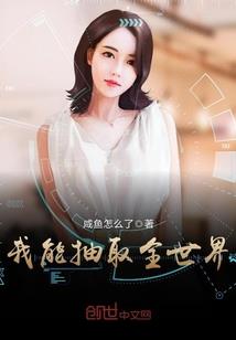 周公解梦梦见精子