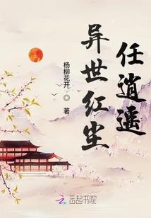 男人运气的影响