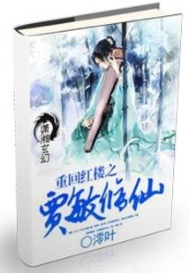 记者的生肖