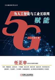 你能不能换十二星座