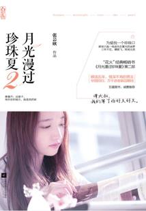 猴男2020运程